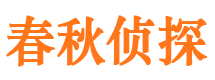 吉首市婚外情调查